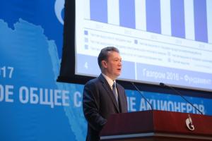 Годовое Общее собрание акционеров ПАО «Газпром» приняло решения по вопросам повестки дня Годовое Общее собрание акционеров ПАО «Газпром» приняло решения по вопросам повестки дня