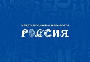 «Газпром межрегионгаз» проведёт интерактивное онлайн-мероприятие для школьников на выставке «Россия» на ВДНХ «Газпром межрегионгаз» проведёт интерактивное онлайн-мероприятие для школьников на выставке «Россия» на ВДНХ