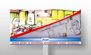 Саратовские газовики проведут рейд по безопасности газоснабжения в многоквартирных домах Саратовской области Саратовские газовики проведут рейд по безопасности газоснабжения в многоквартирных домах Саратовской области