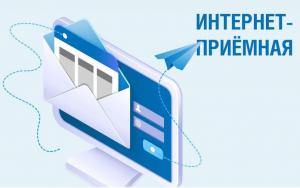 Саратовские газовики с начала года отработали более 2600 онлайн-обращений Саратовские газовики с начала года отработали более 2600 онлайн-обращений