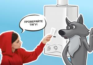 Саратовские газовики напоминают об опасности угарного газа Саратовские газовики напоминают об опасности угарного газа