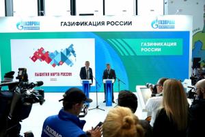 Делегация саратовских компаний Группы Газпром межрегионгаз приняла участие в XI Петербургском международном газовом форуме Делегация саратовских компаний Группы Газпром межрегионгаз приняла участие в XI Петербургском международном газовом форуме