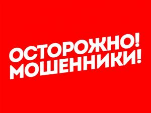 В Саратовской области участились случаи мошенничества при установке газового оборудования В Саратовской области участились случаи мошенничества при установке газового оборудования