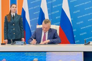 Подписано соглашение о взаимодействии между МЧС России и ООО «Газпром межрегионгаз» Подписано соглашение о взаимодействии между МЧС России и ООО «Газпром межрегионгаз»