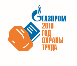 Более 2000 сотрудников компании «Газпром газораспределение Саратовская область» приняли участие в неделе безопасности труда Более 2000 сотрудников компании «Газпром газораспределение Саратовская область» приняли участие в неделе безопасности труда