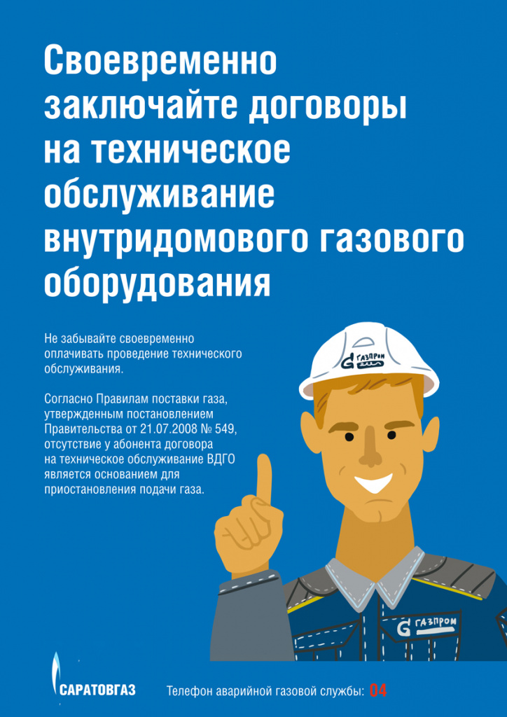 Плакат.jpg Плакат.jpg