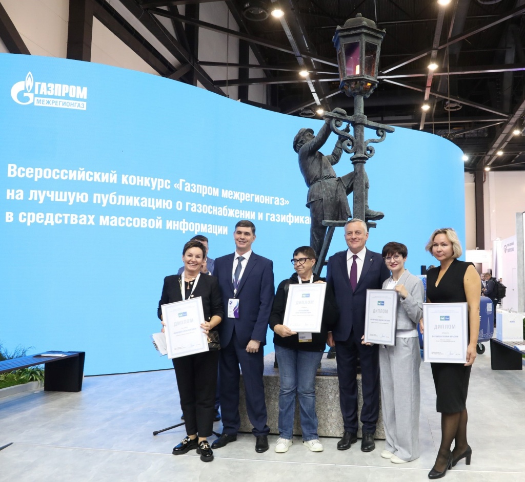 2024.10.10-misc-u5200031mrg.gazprom.ru-23ebc1a4ab30c18e9c32b43b4cf1083c.jpg 2024.10.10-misc-u5200031mrg.gazprom.ru-23ebc1a4ab30c18e9c32b43b4cf1083c.jpg