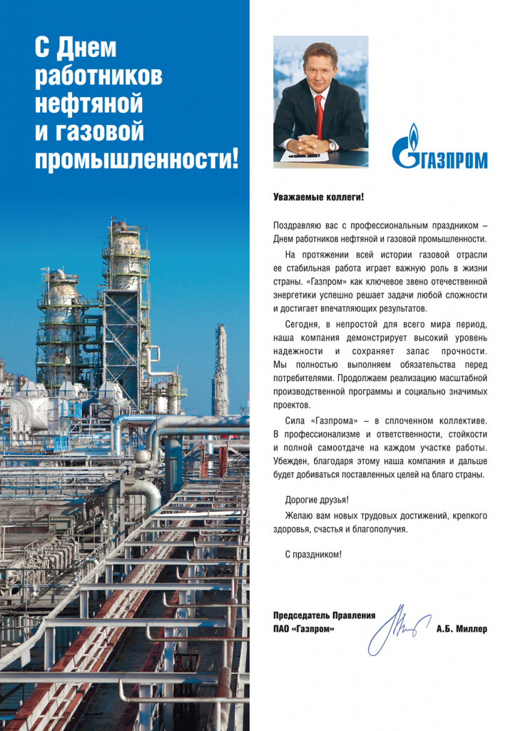 A4_Poster_Миллер.jpg A4_Poster_Миллер.jpg